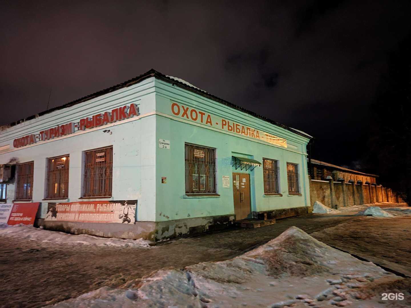 Отзывы на компанию Магазин автозапчастей и автомасел в г. Боровичи c фото