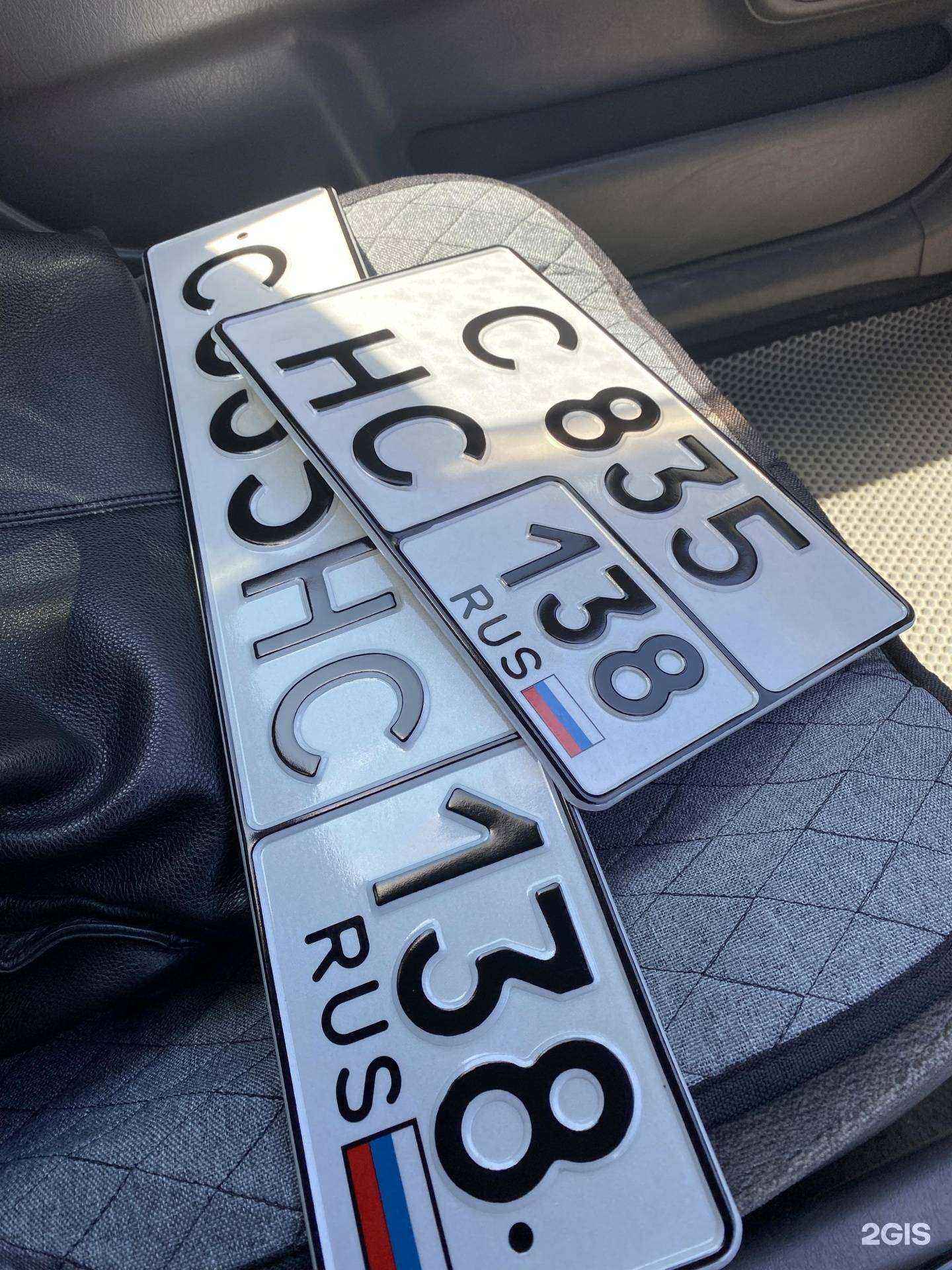 Отзывы на компанию Мир ОСАГО в г. Ангарск c фото