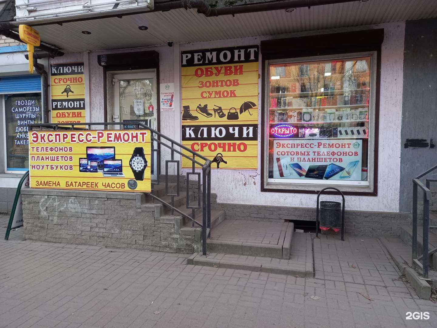 Отзывы на компанию Шаурма Стар в г. Смоленск c фото