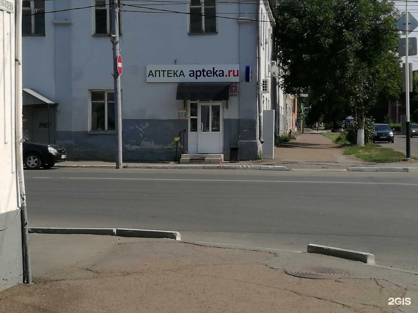 Отзывы на компанию Сафа плюс в Оренбурге c фото