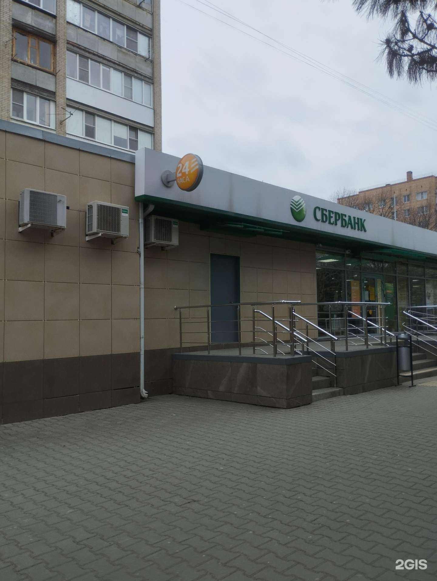 Отзывы на компанию СберСтрахование в г. Батайск c фото