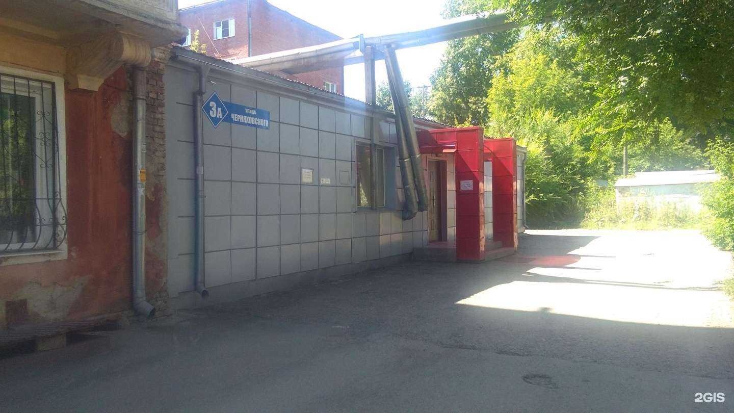 Отзывы на компанию Fishman в Кемерове c фото - фотография 2 из 2