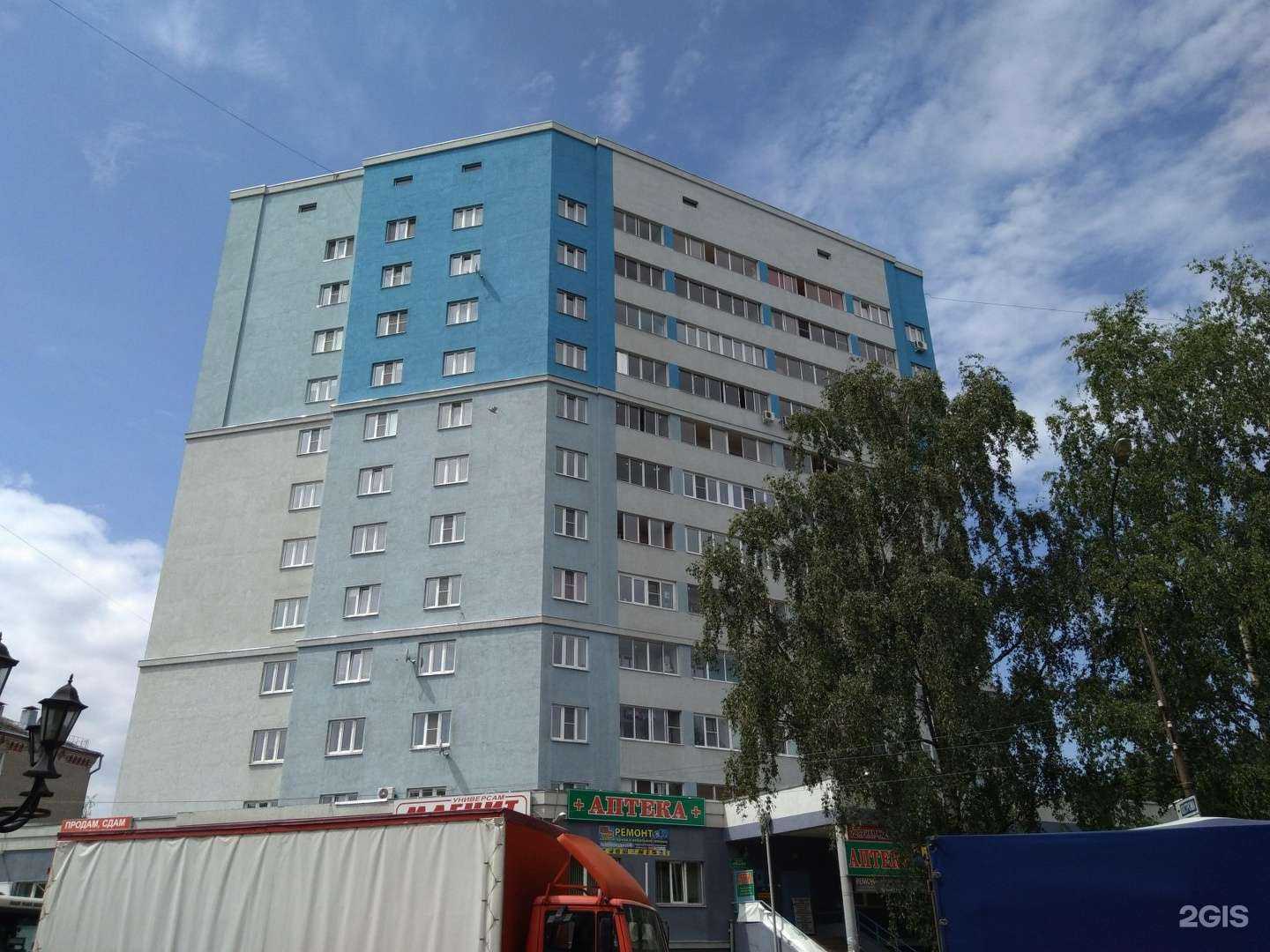 Отзывы на компанию Магнит косметик в Иванове c фото - фотография 2 из 2