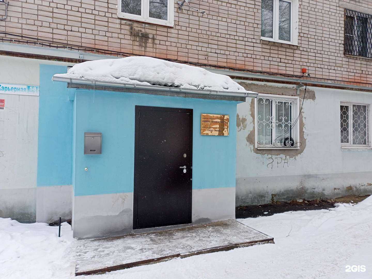 Отзывы на компанию Рубеж в Иванове c фото