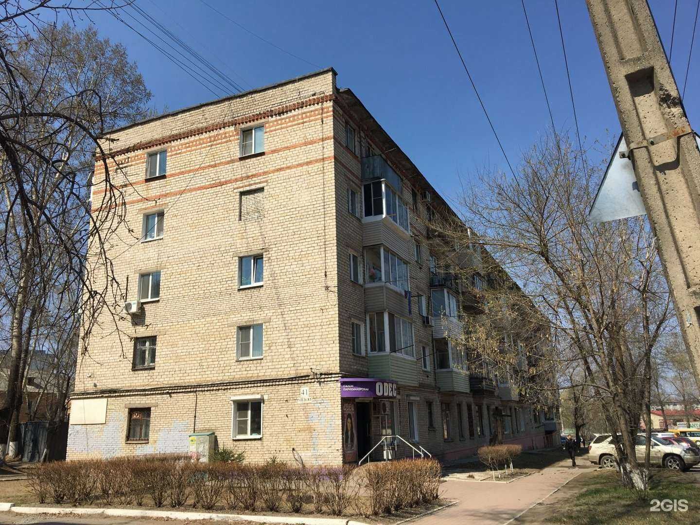 Отзывы на компанию Одес в Хабаровске c фото - фотография 2 из 2