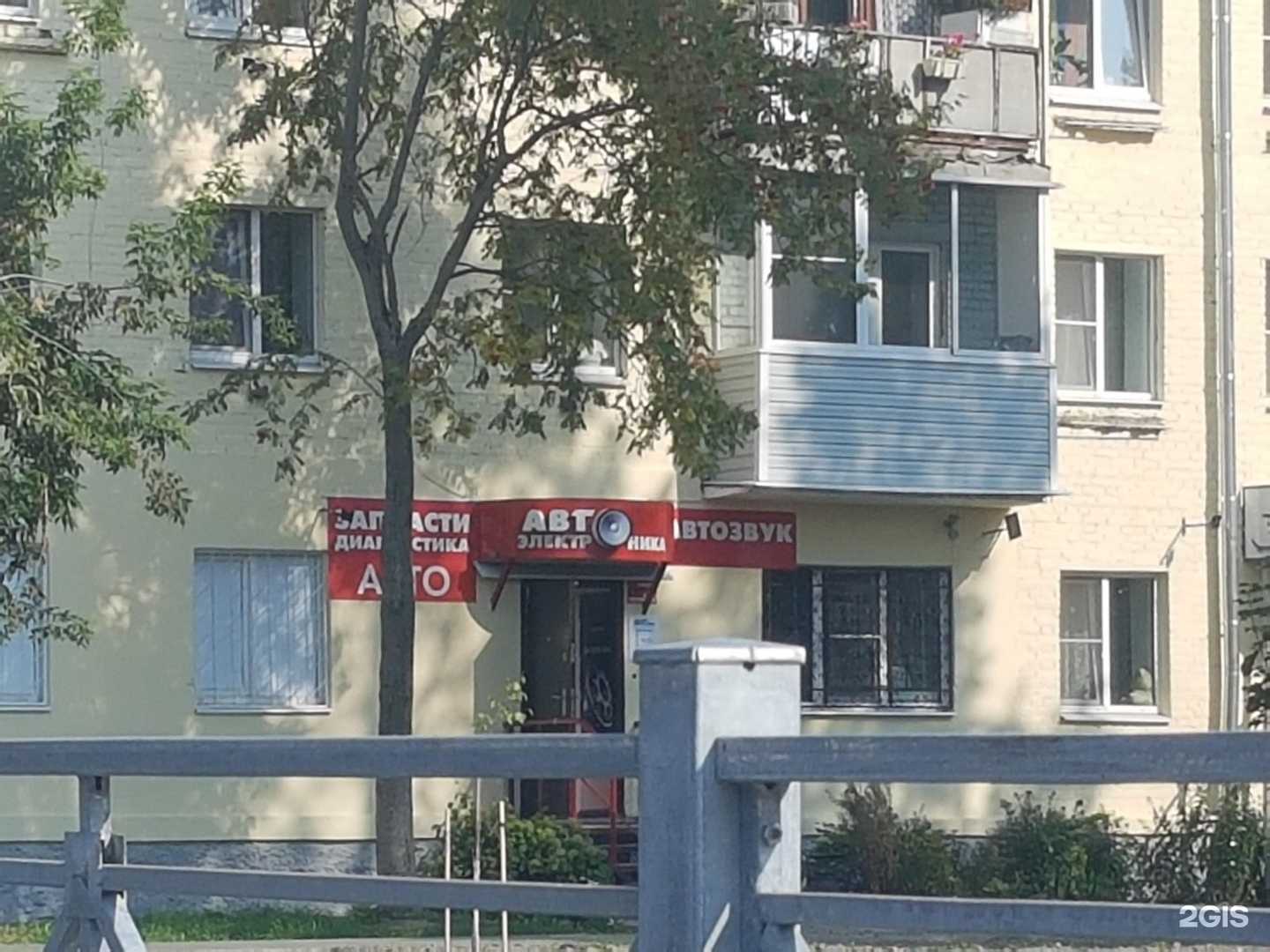 Отзывы на компанию Магазин автоэлектроники в Владимире c фото - фотография 2 из 2