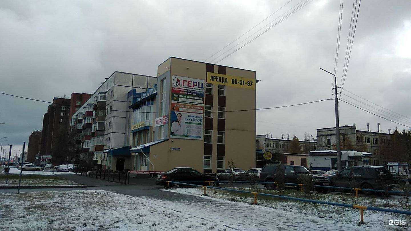 Отзывы на компанию ОВК-Энерго в Сургуте c фото