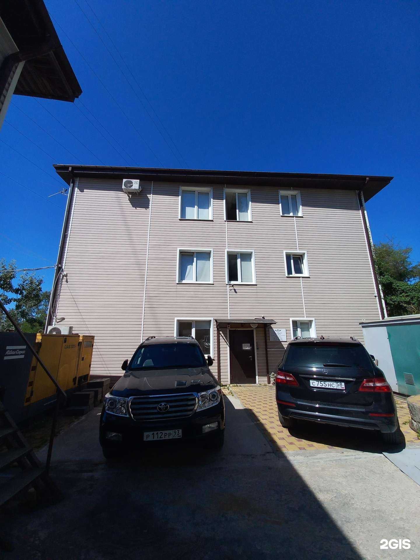 Отзывы на компанию Консилиум в Сочи c фото - фотография 2 из 2