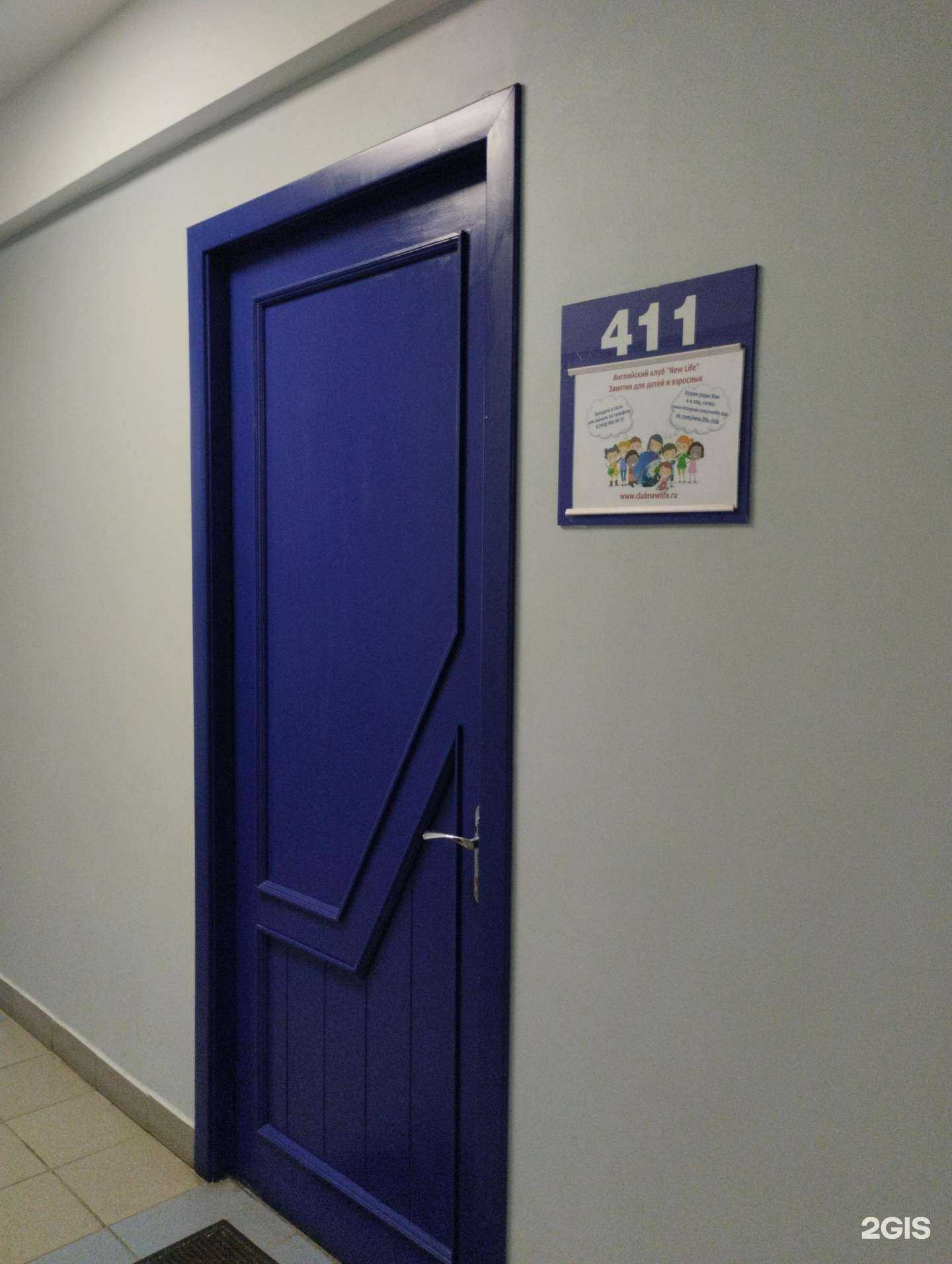 Отзывы на компанию New Life в Туле c фото