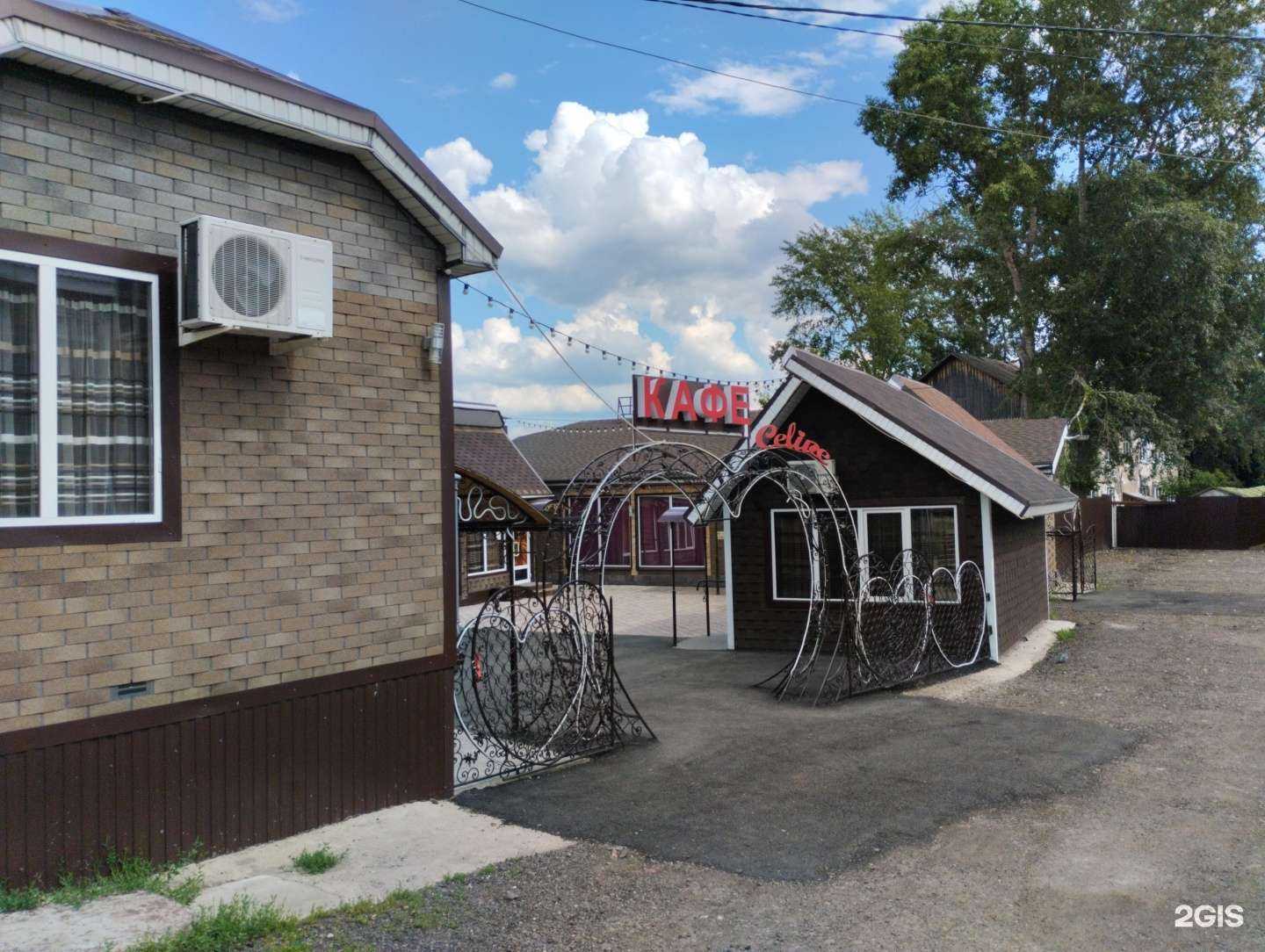 Отзывы на компанию Celine в г. Сарапул c фото