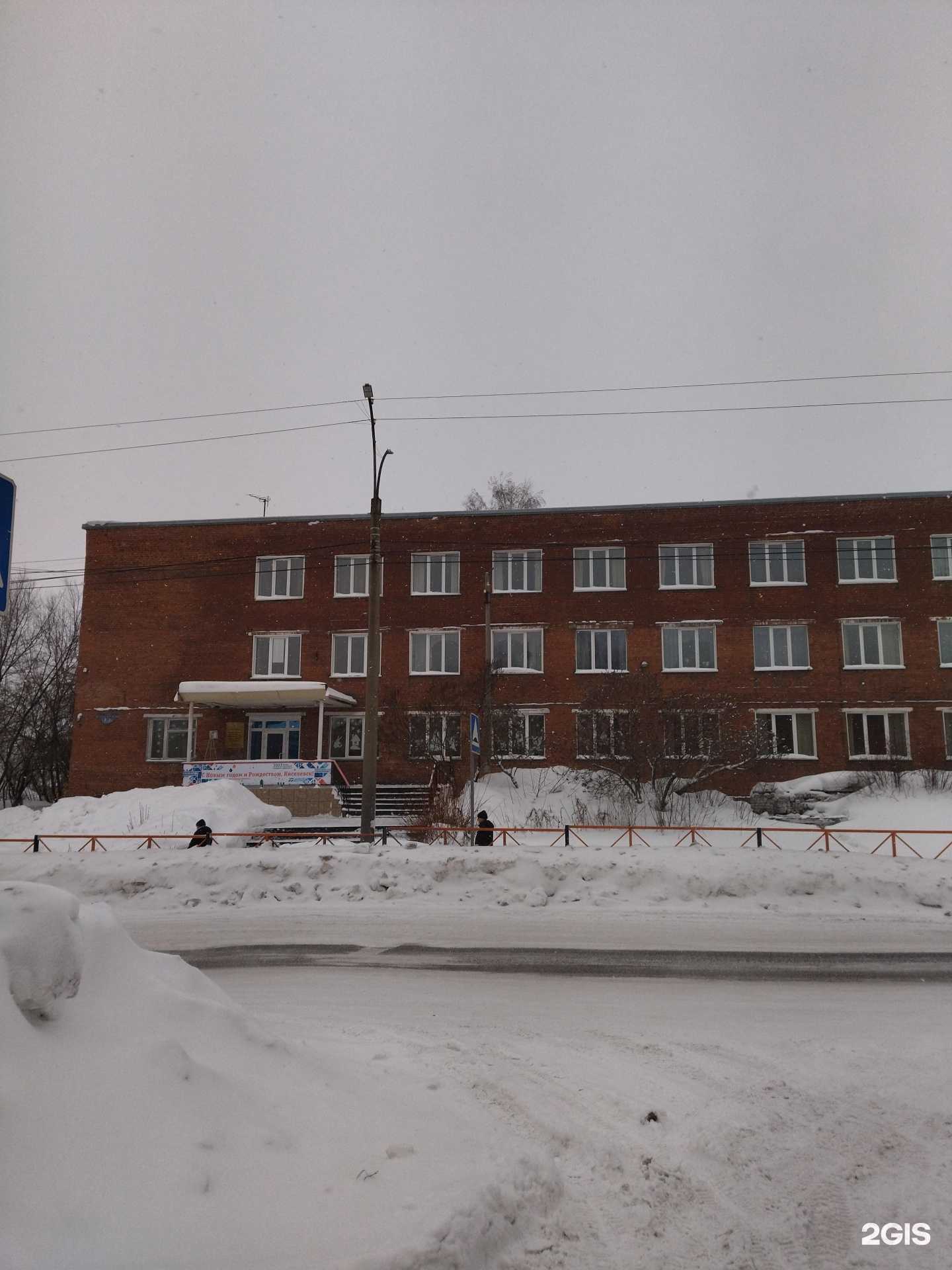 Отзывы на компанию Детская школа искусств №66 в Киселёвске c фото - фотография 2 из 2