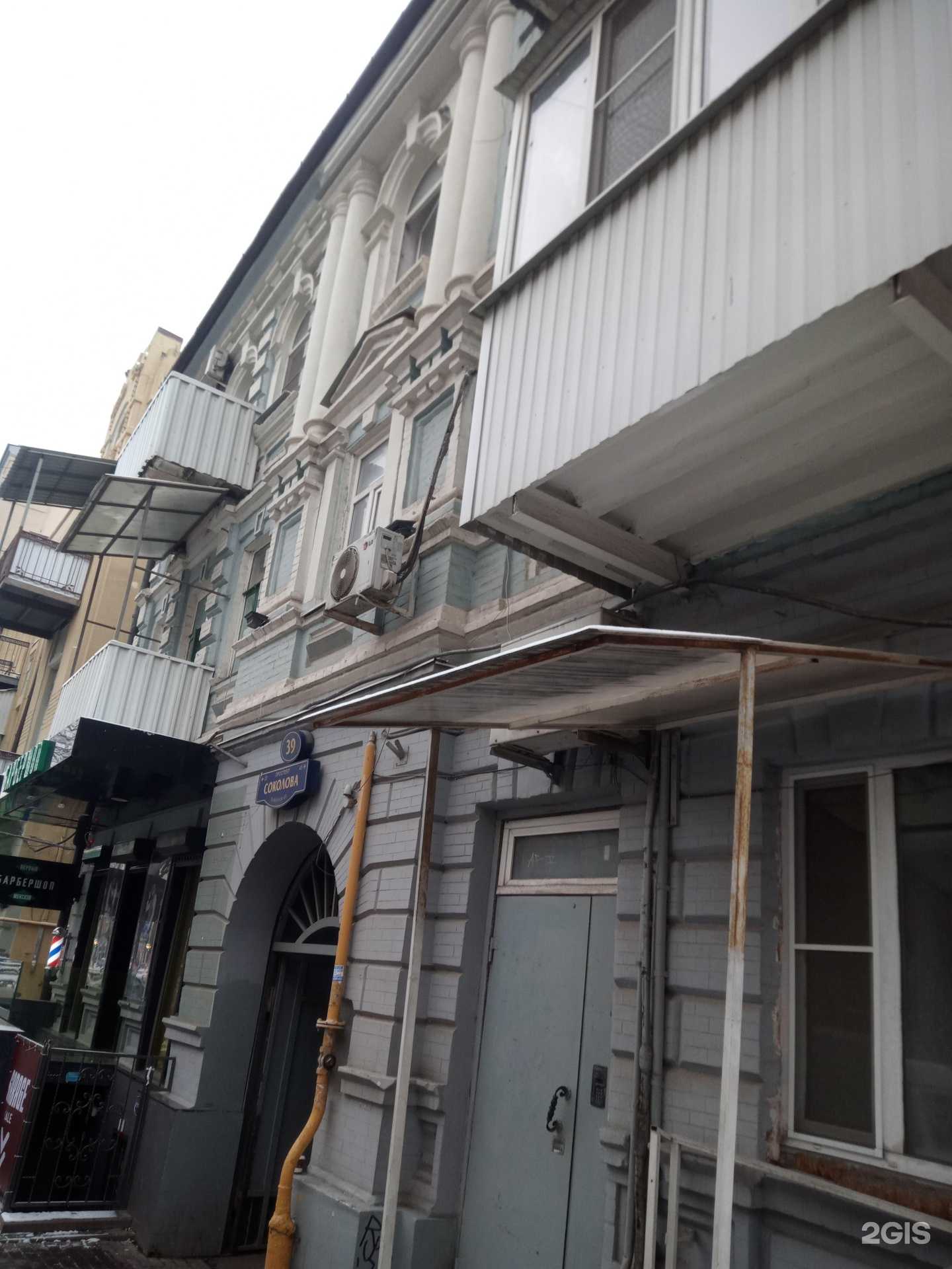 Отзывы на компанию Бруно в Ростове-на-Дону c фото - фотография 2 из 2