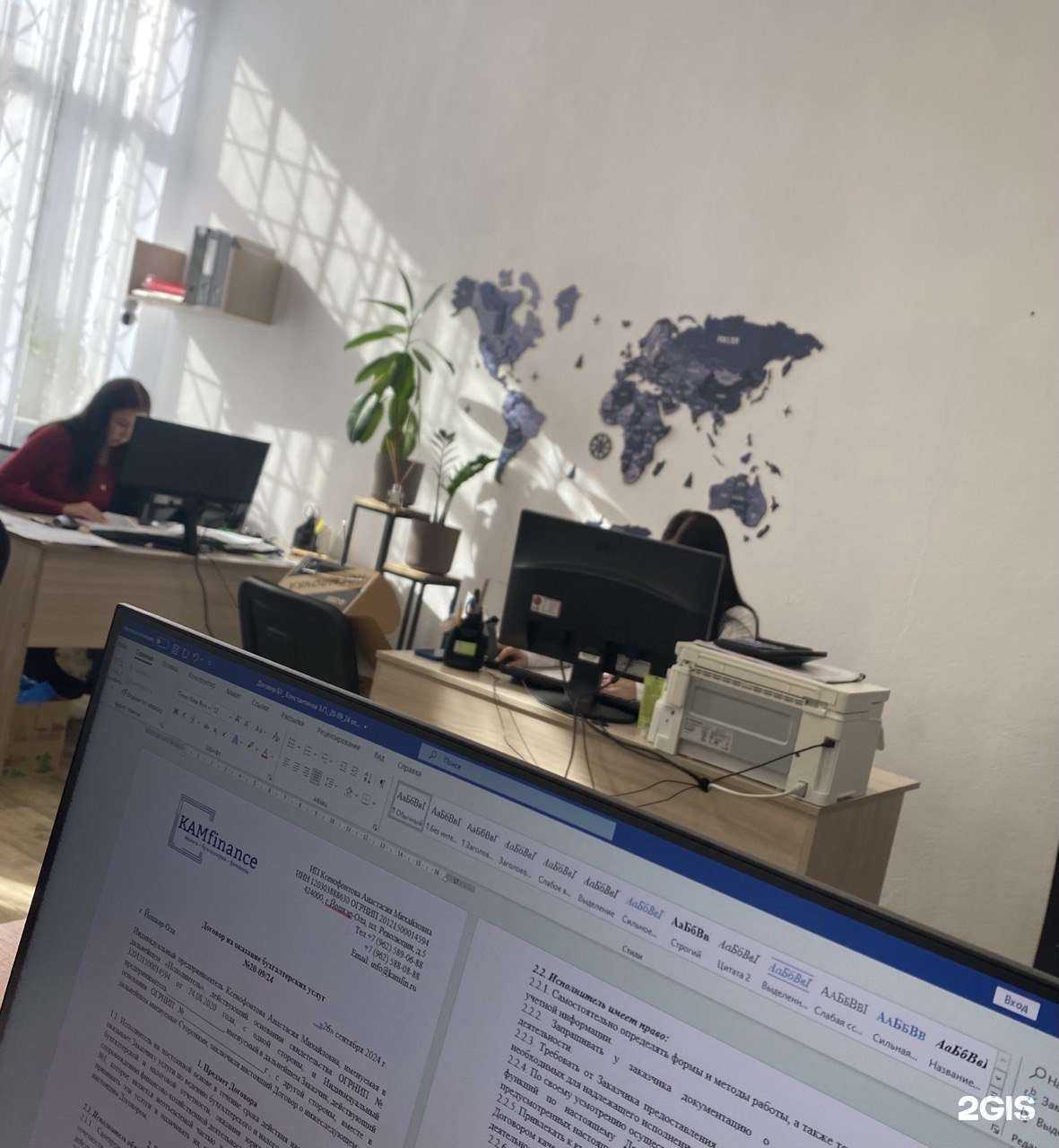 Отзывы на компанию  КАМfinance в Йошкар-Оле c фото