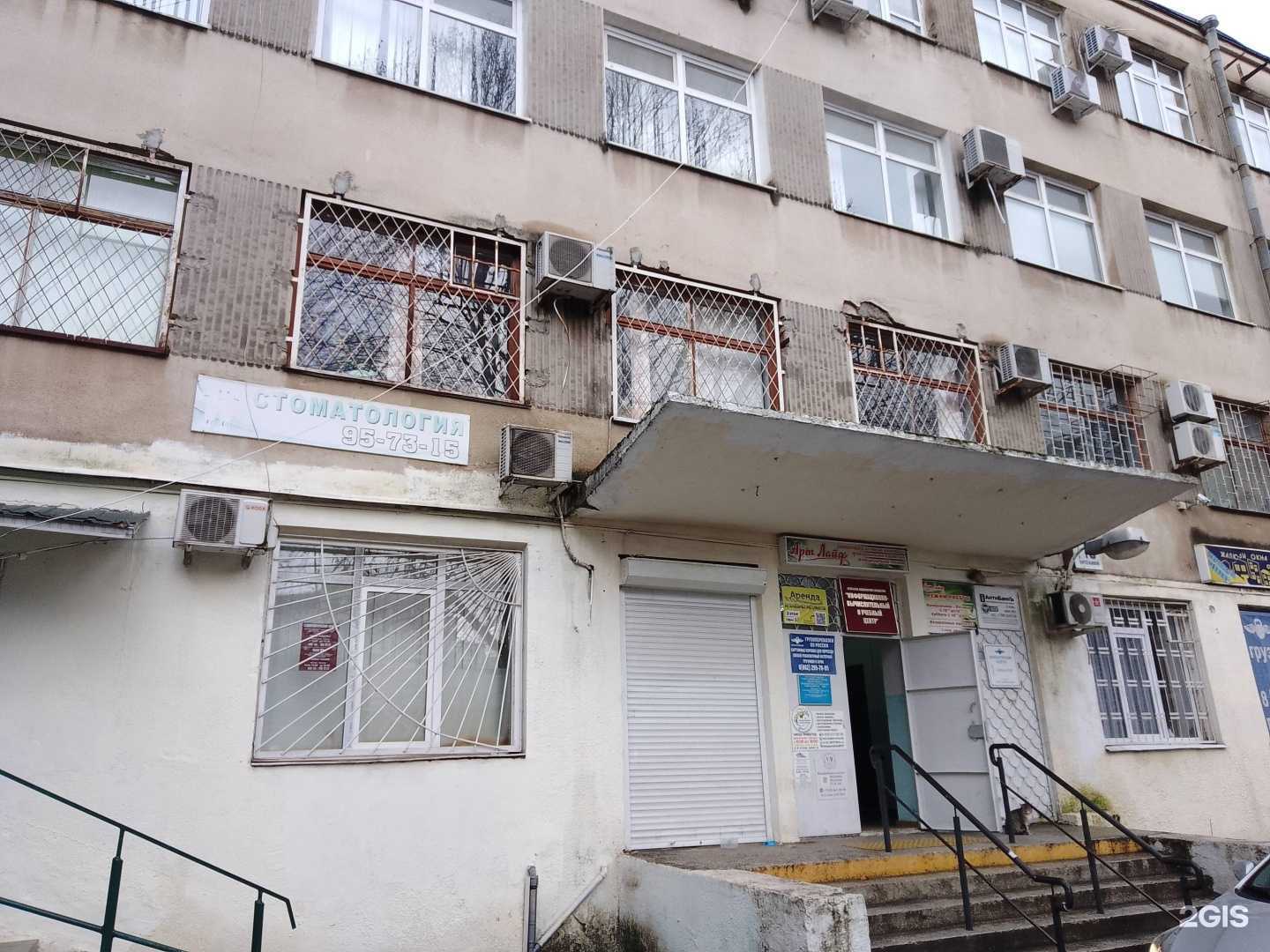 Отзывы на компанию Ремстройавтоматика в г. Сочи c фото