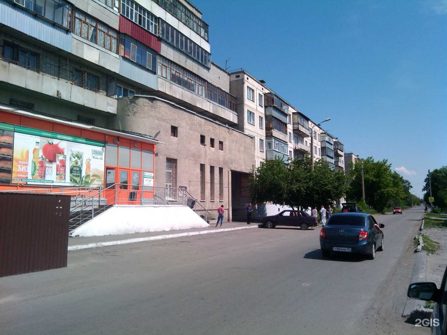 Отзывы на компанию Аква Люкс в Кургане c фото - фотография 2 из 2