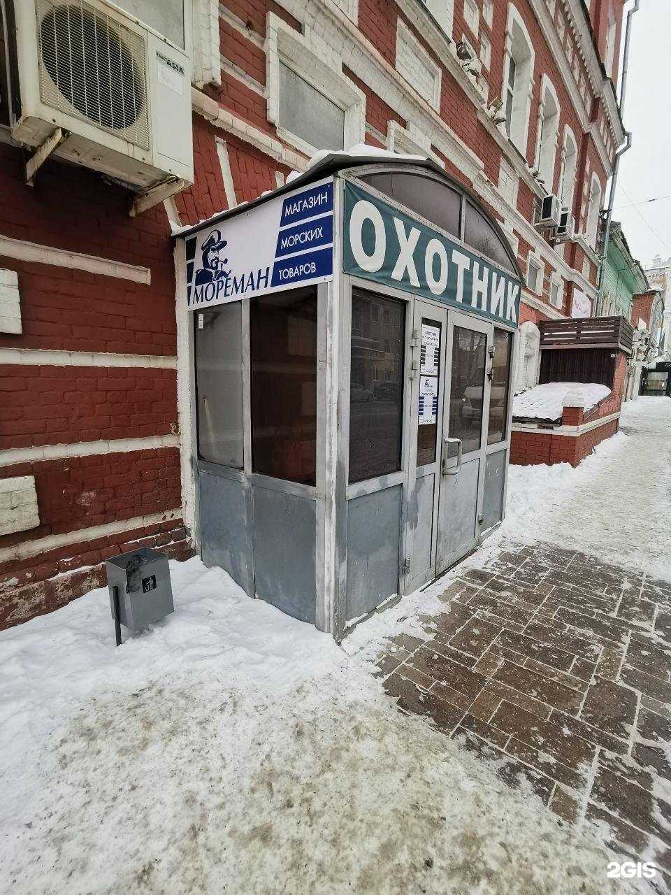 Отзывы на компанию Мореман в Самаре c фото