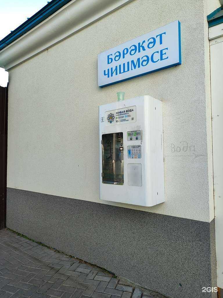 Отзывы на компанию Живая вода в Казани c фото