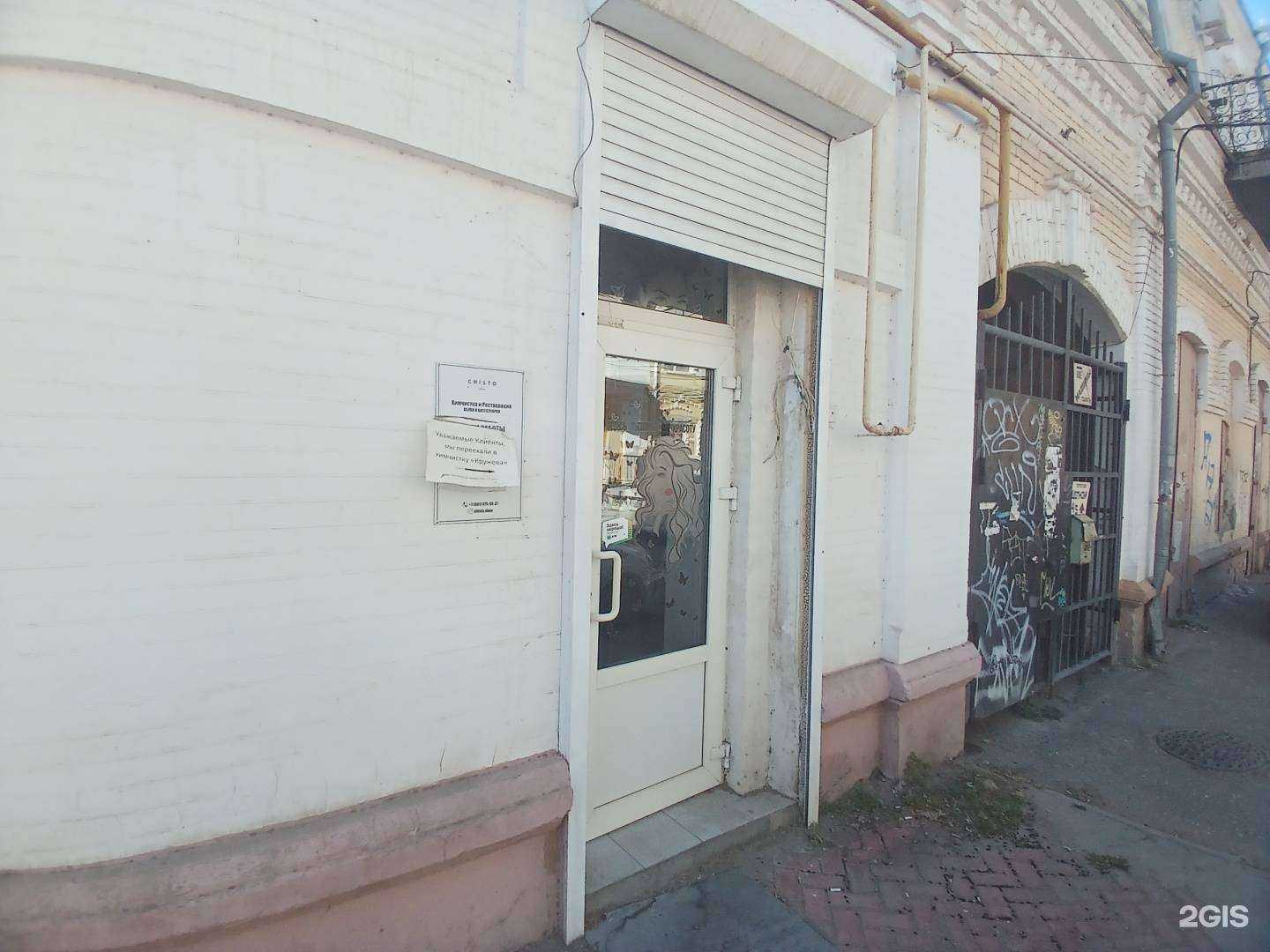 Отзывы на компанию Студия красоты в г. Астрахань c фото