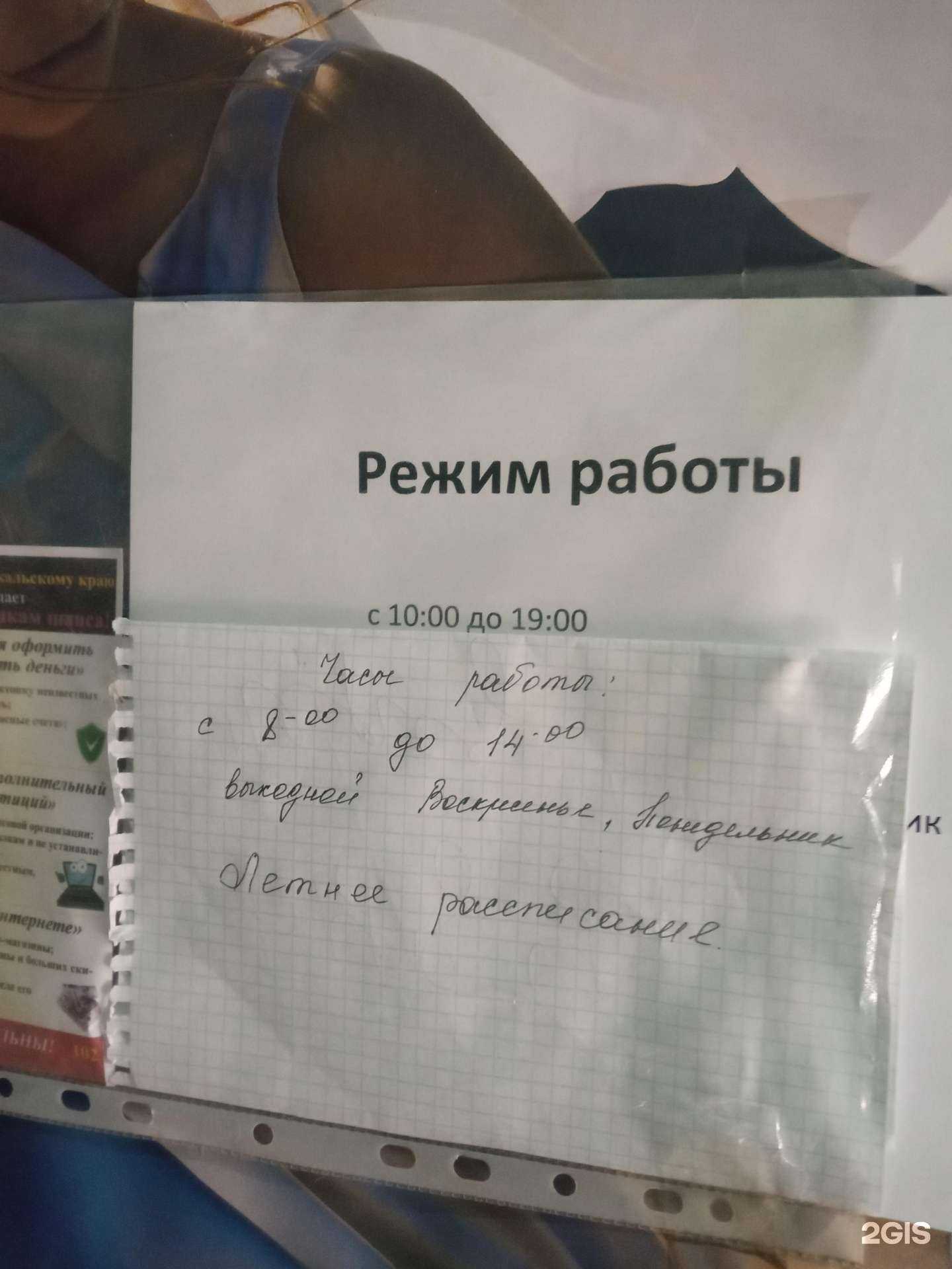 Отзывы на компанию Парикмахерская в Чите c фото