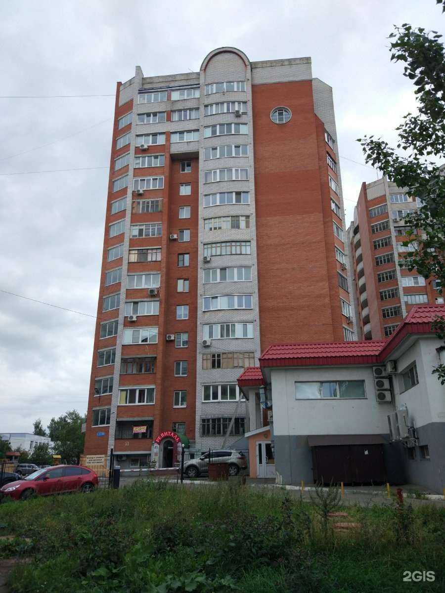 Отзывы на компанию Ревиталь в Казани c фото - фотография 2 из 2