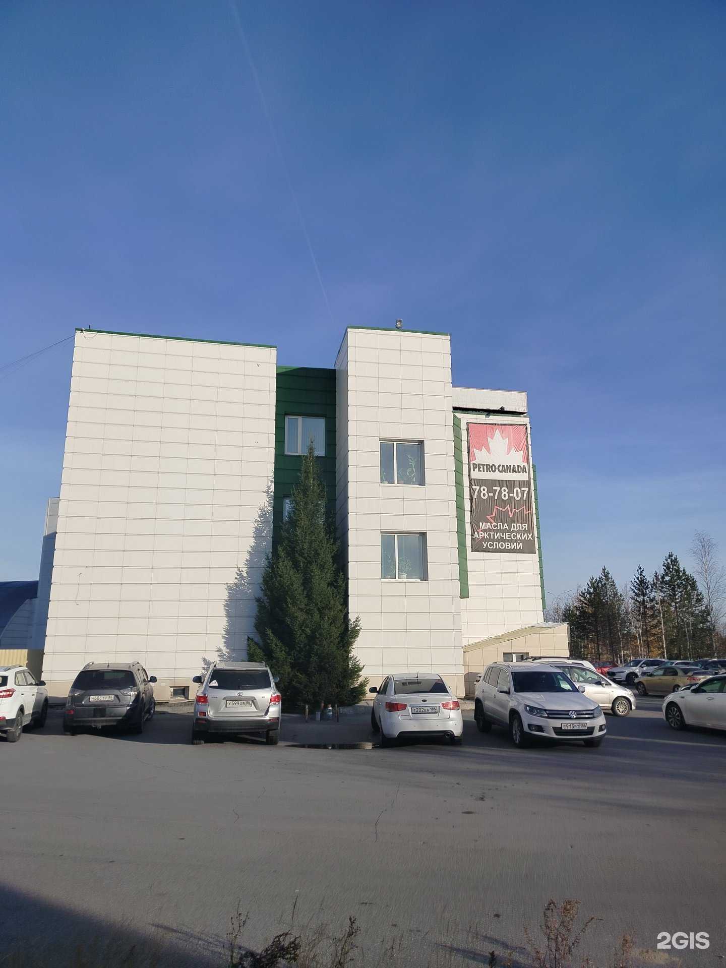 Отзывы на компанию Инвестпроект в Сургуте c фото - фотография 2 из 2