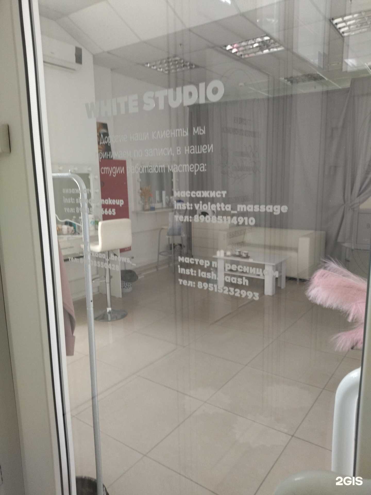 Отзывы на компанию White studio в Новочеркасске c фото