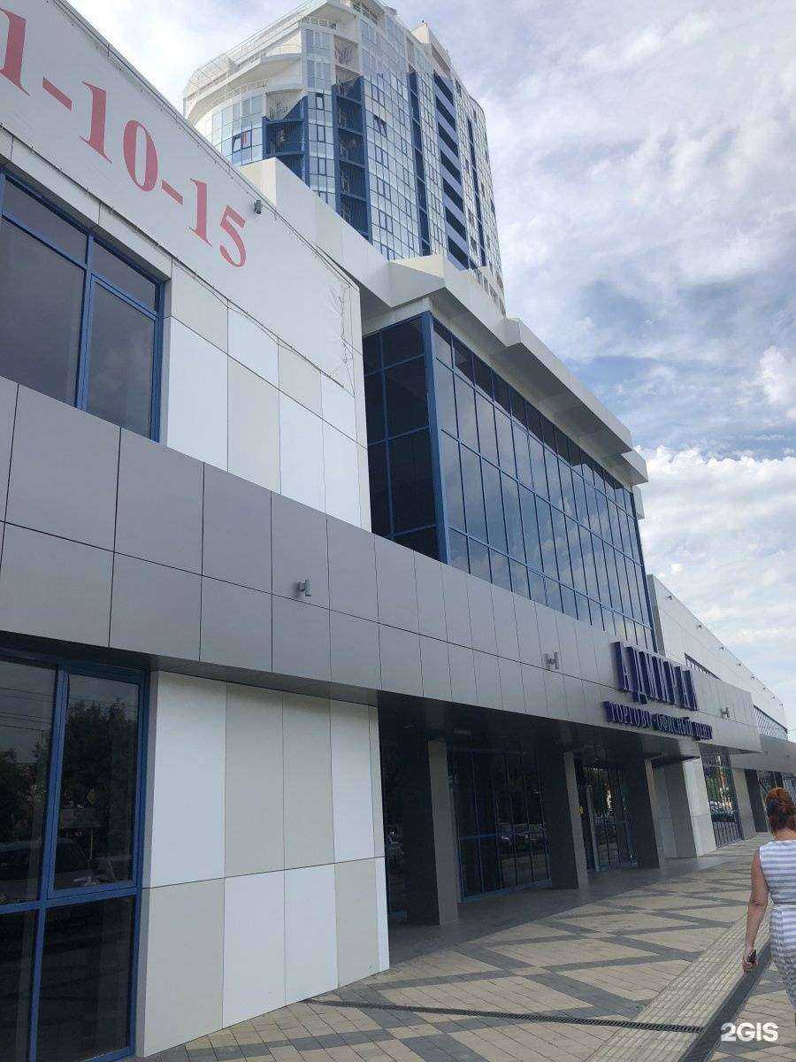 Отзывы на компанию SmartShop в Краснодаре c фото - фотография 2 из 2