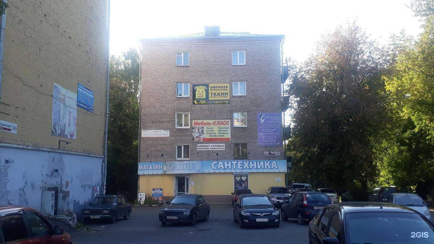 Отзывы на компанию Планета Свет в Ижевске c фото - фотография 2 из 2