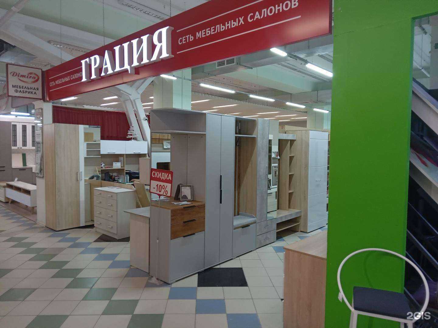 Отзывы на компанию Грация в Чебоксарах c фото