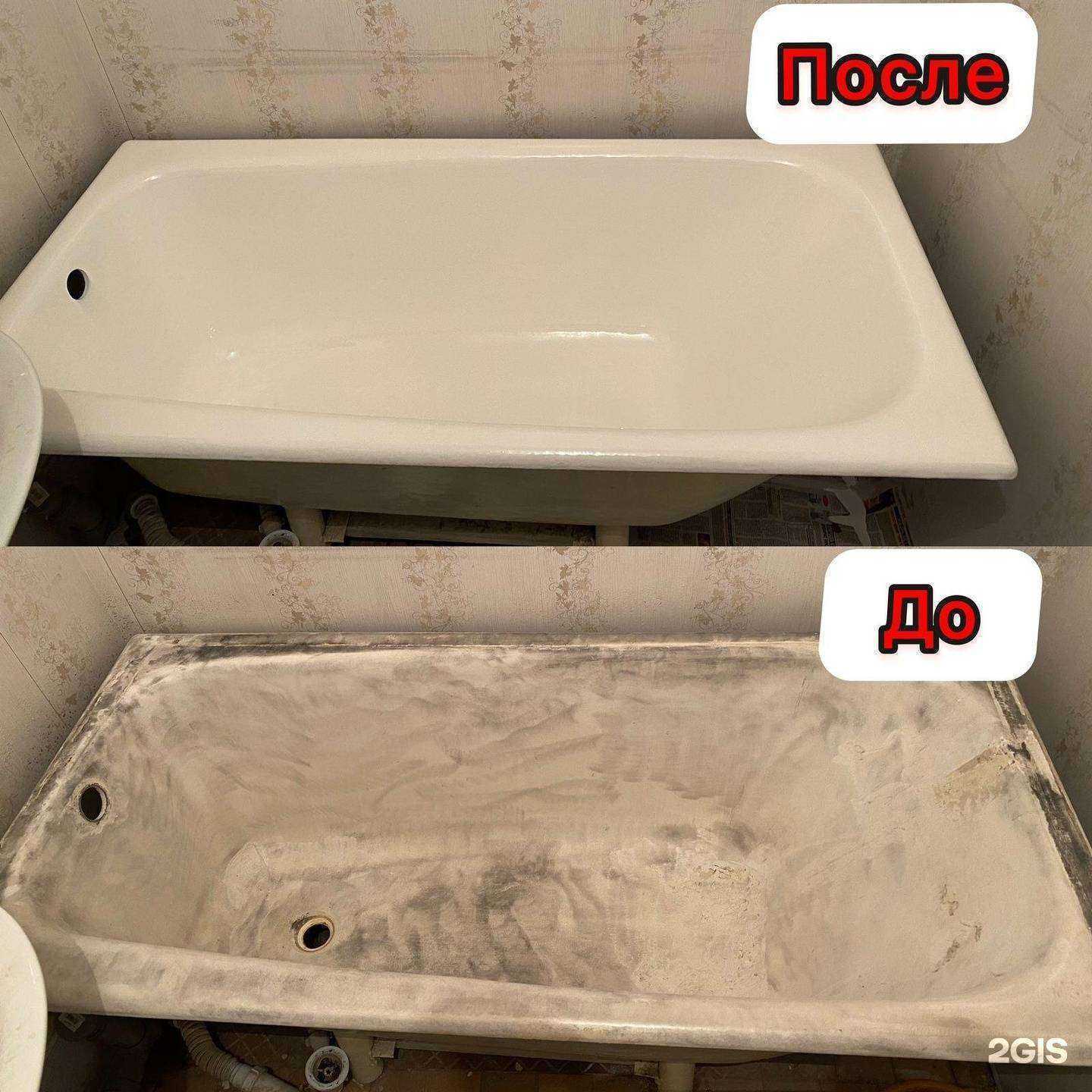 Отзывы на компанию Ваш Мастер в Омске c фото