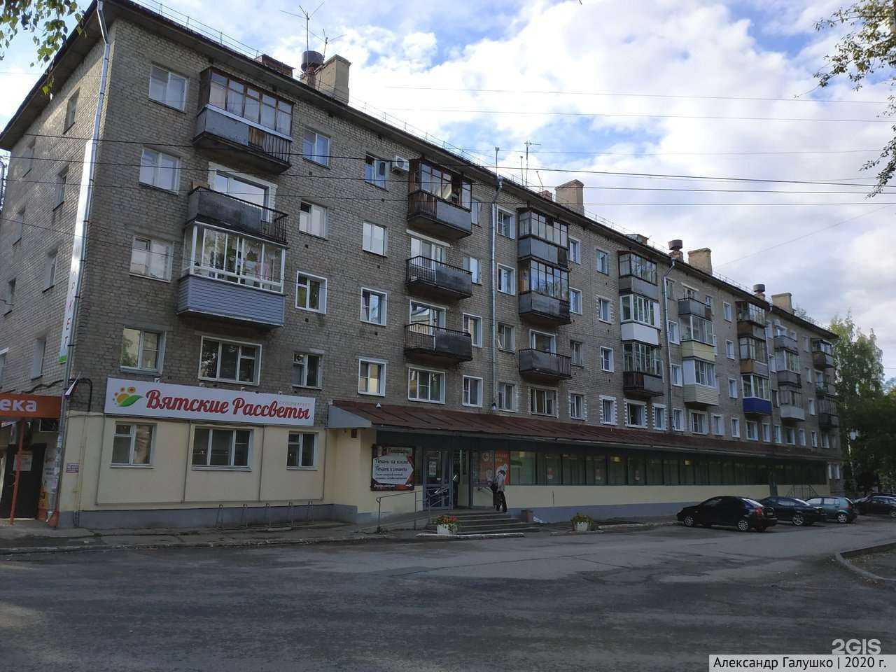 Отзывы на компанию Бережная аптека в Кирове c фото - фотография 3 из 3