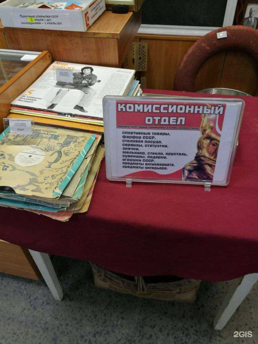 Отзывы на компанию Спорттовары в Архангельске c фото