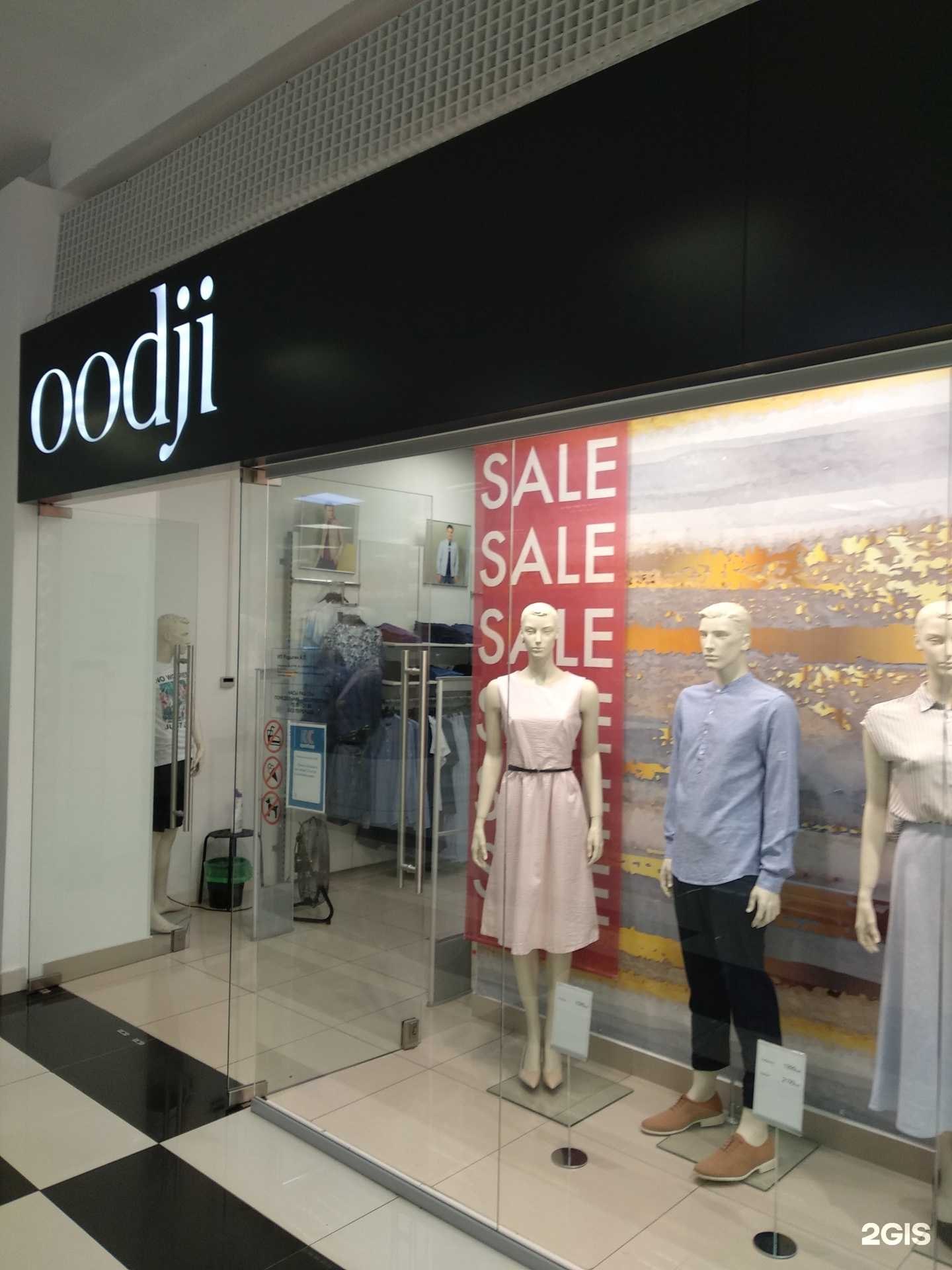 Отзывы на компанию Oodji в г. Челябинск c фото