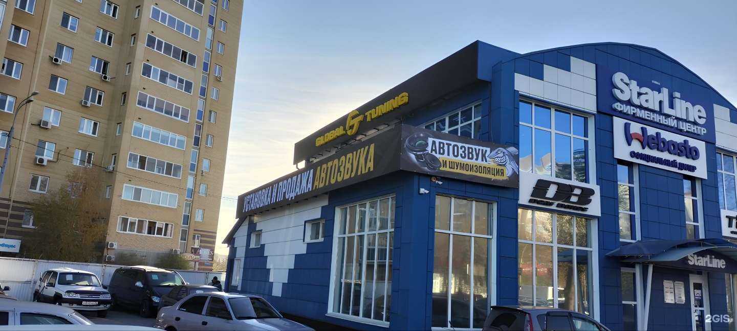 Отзывы на компанию Глобал Тюнинг в Тюмени c фото
