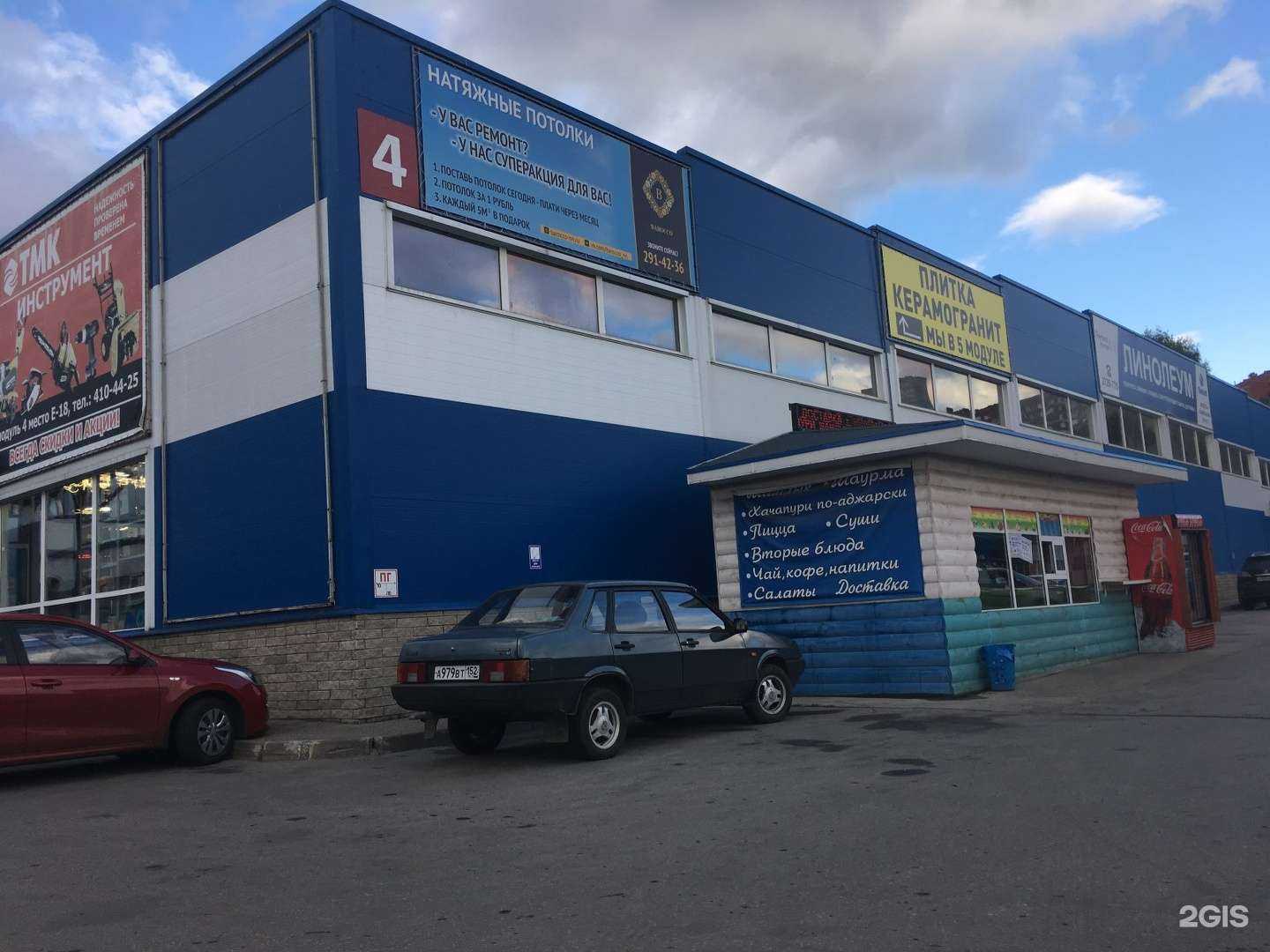 Отзывы на компанию Мир чехлов в Нижнем Новгороде c фото - фотография 2 из 2