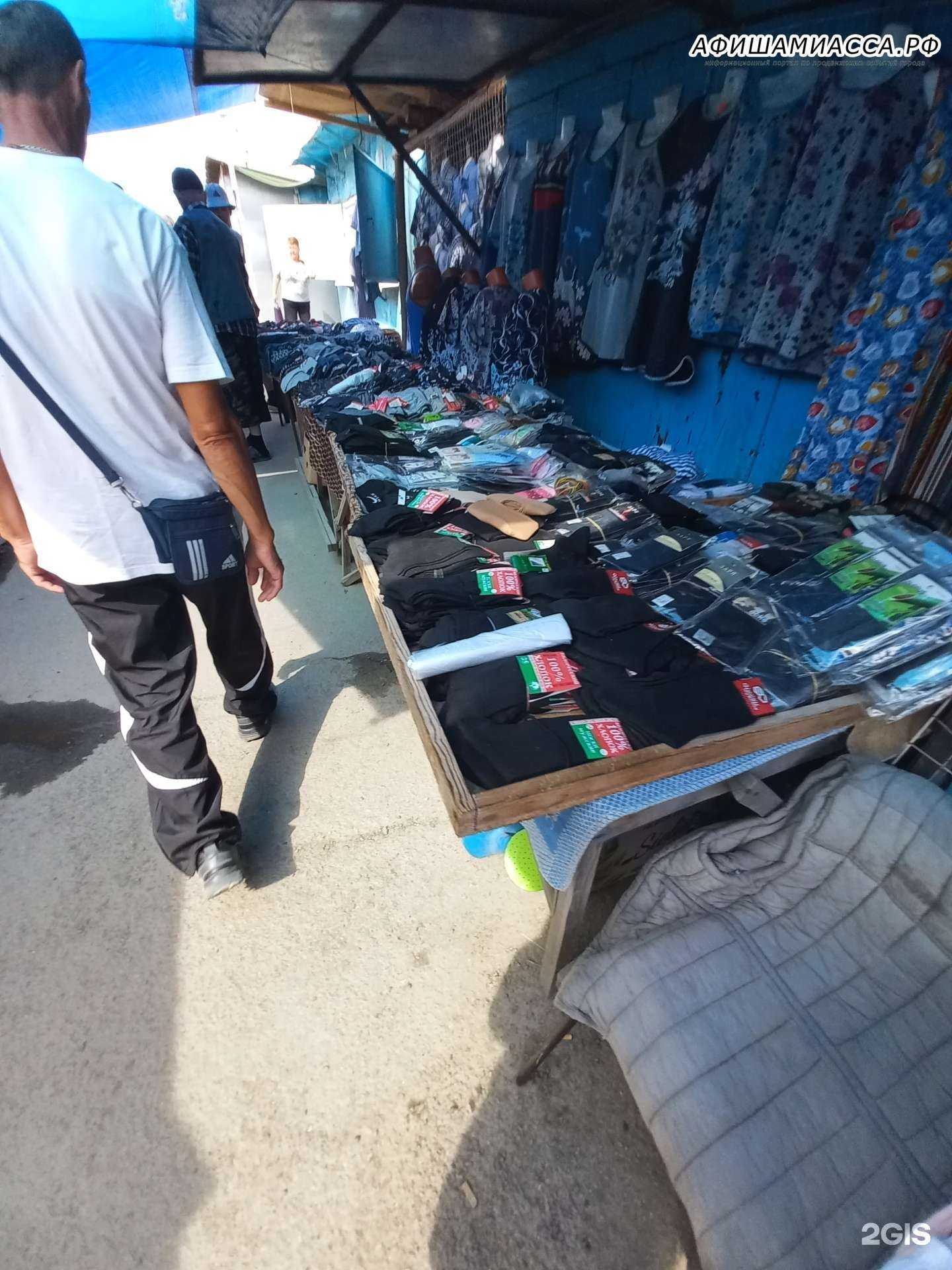 Отзывы на компанию Магазин в г. Миасс c фото