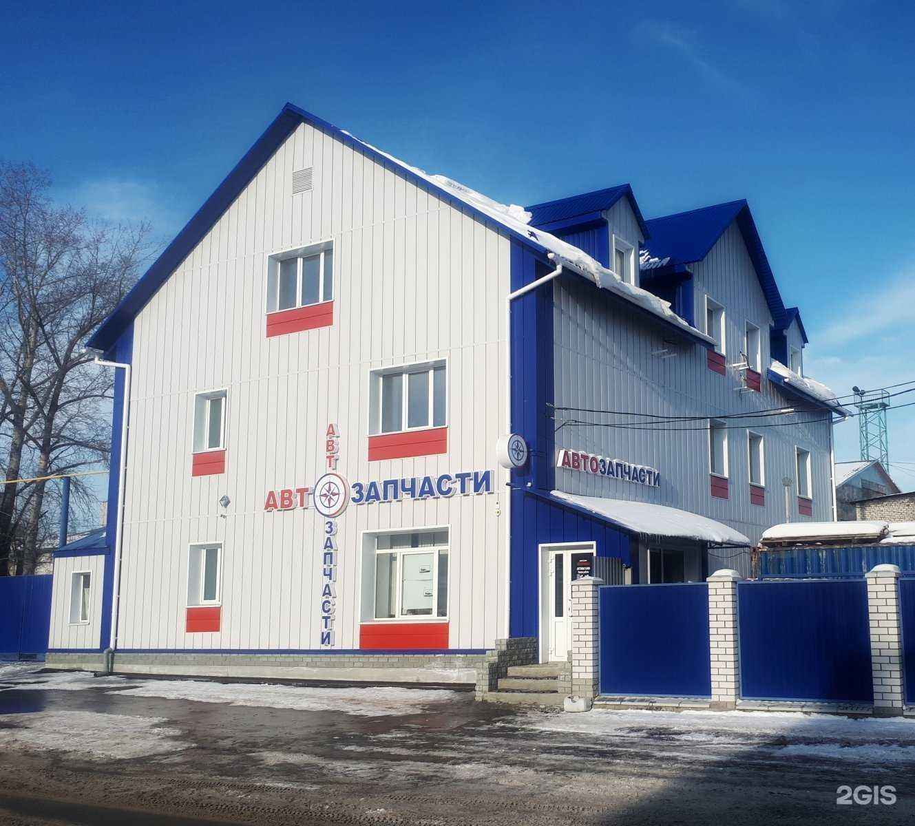 Отзывы на компанию Автокомпас в Барнауле c фото