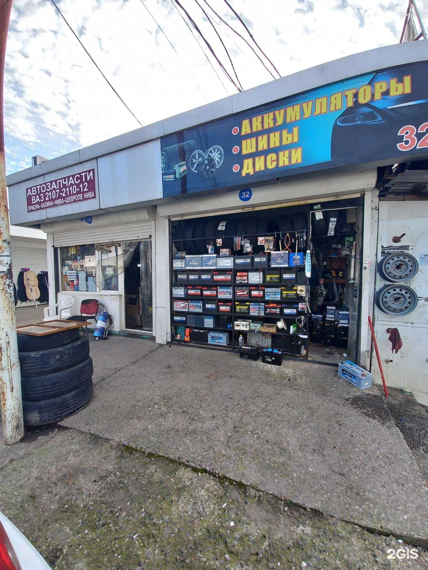 Отзывы на компанию Магазин аккумуляторов в г. Сочи c фото