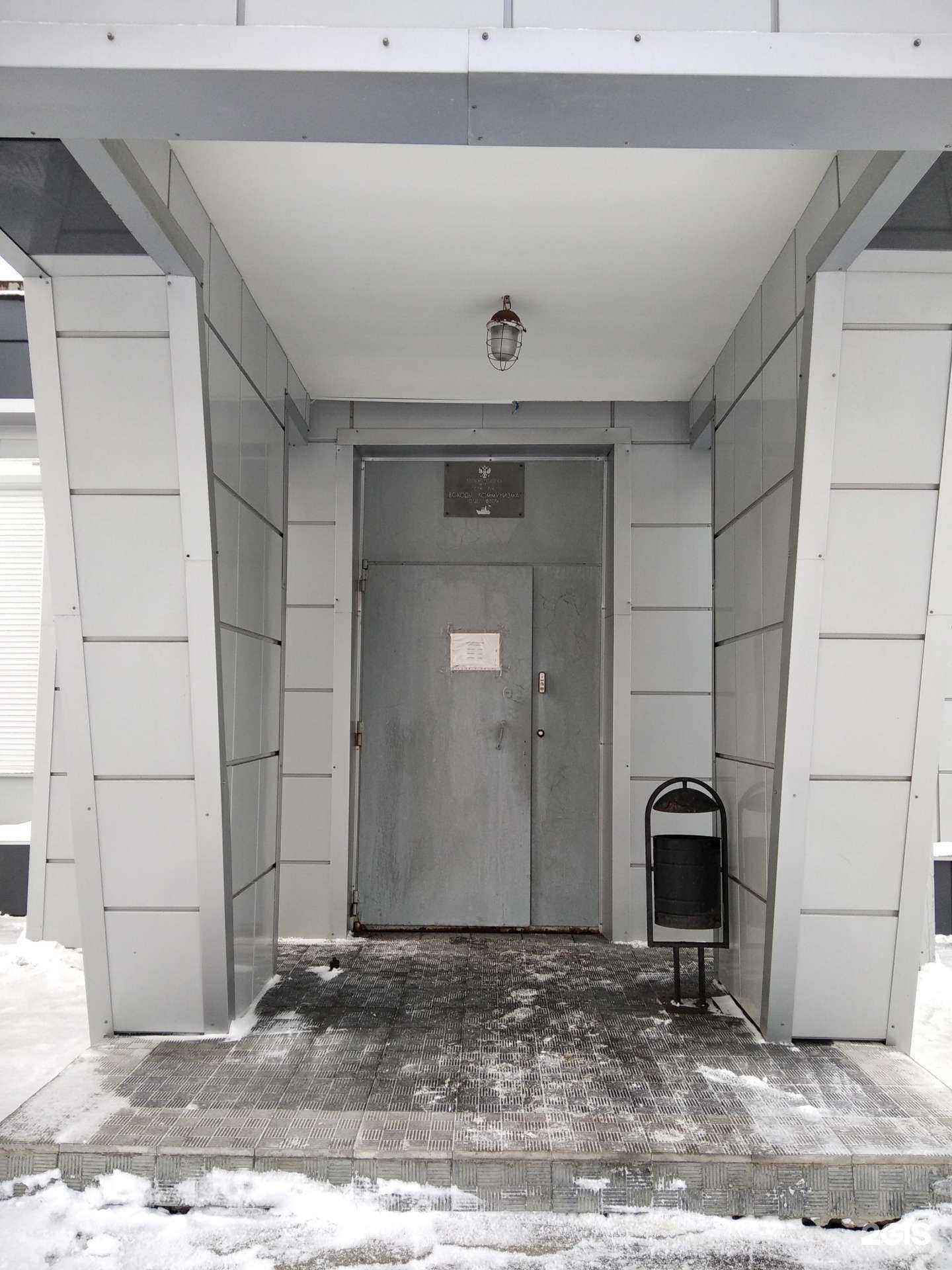 Отзывы на компанию Всходы коммунизма в г. Мурманск c фото