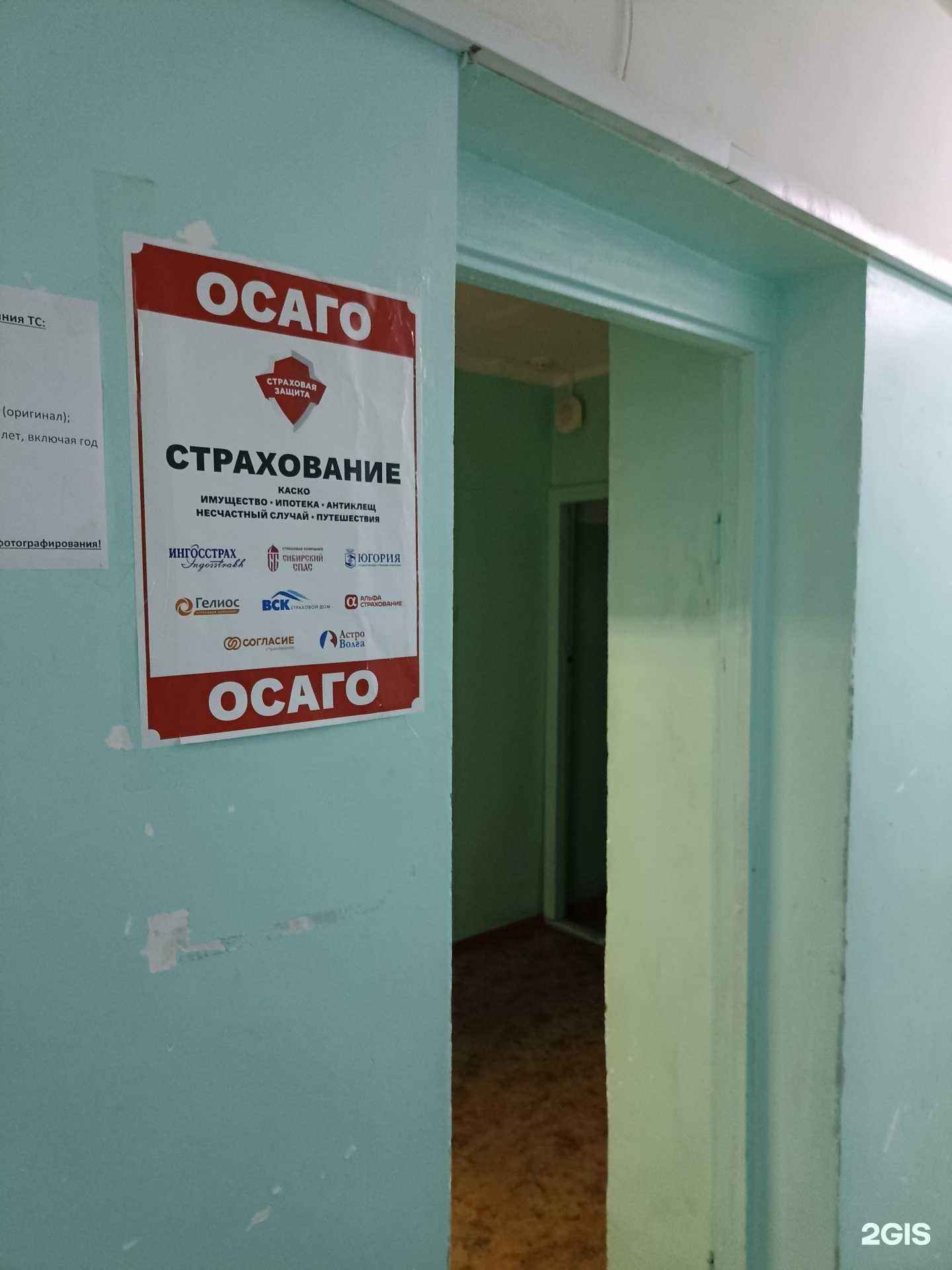 Отзывы на компанию Центр оформления ДТП в Зеленогорске c фото