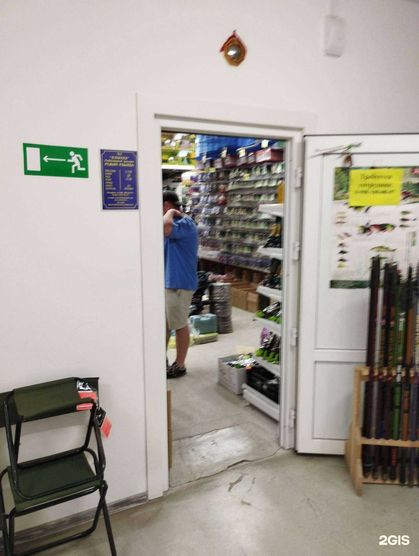 Отзывы на компанию Etovel в г. Ростов-на-Дону c фото