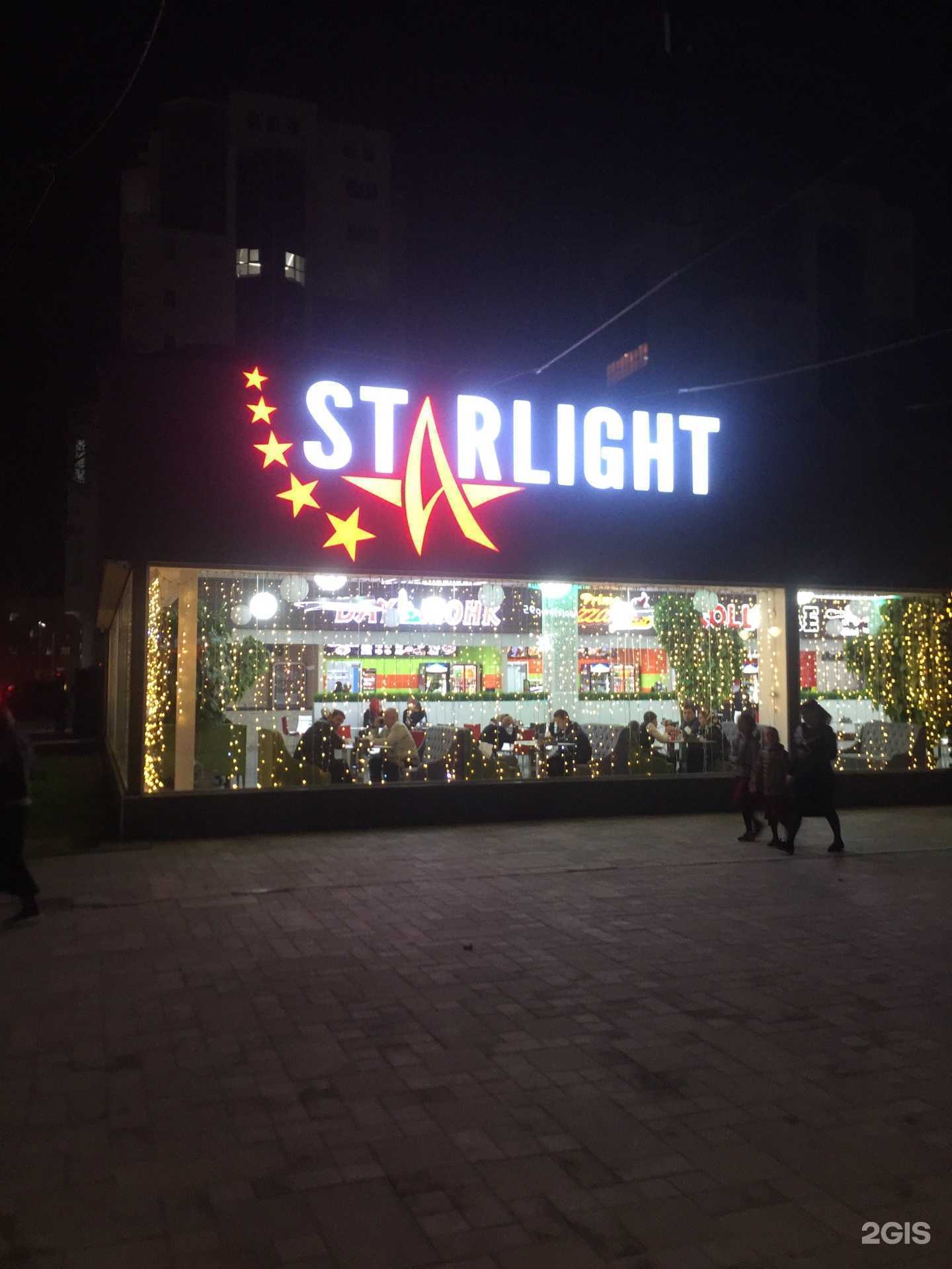 Отзывы на компанию Darba Pharmacy в г. Грозный c фото