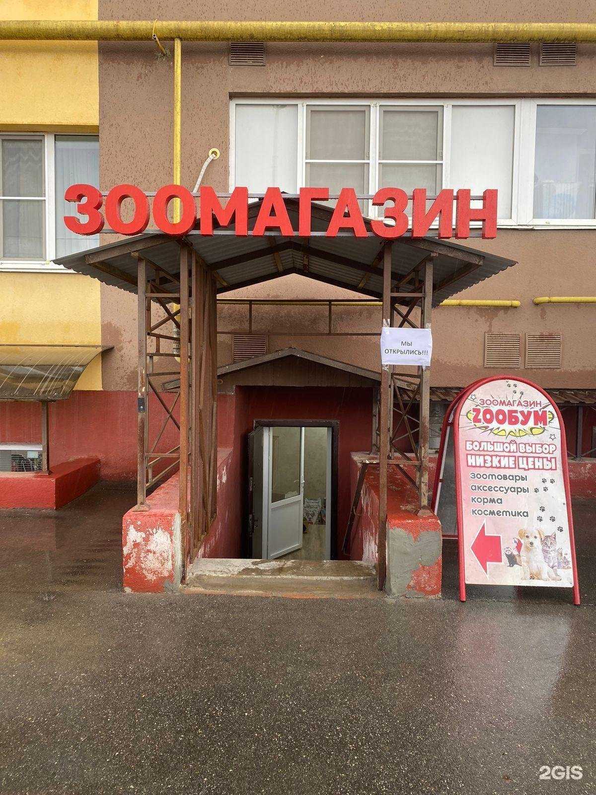 Отзывы на компанию Кекс в г. Рязань c фото