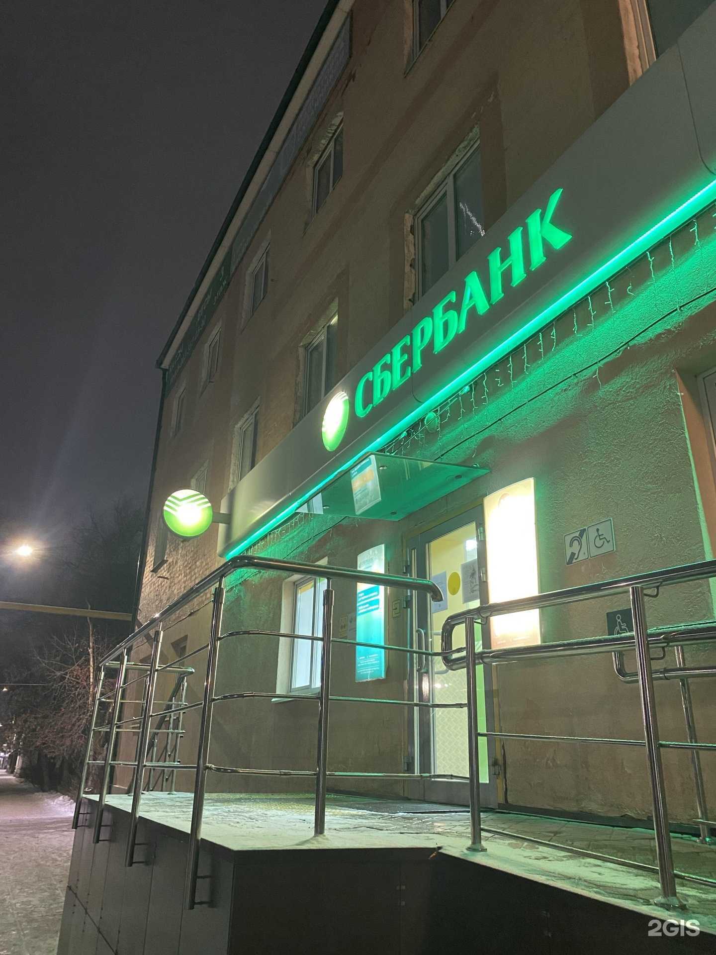 Отзывы на компанию Spas21 в Канаше c фото - фотография 2 из 2