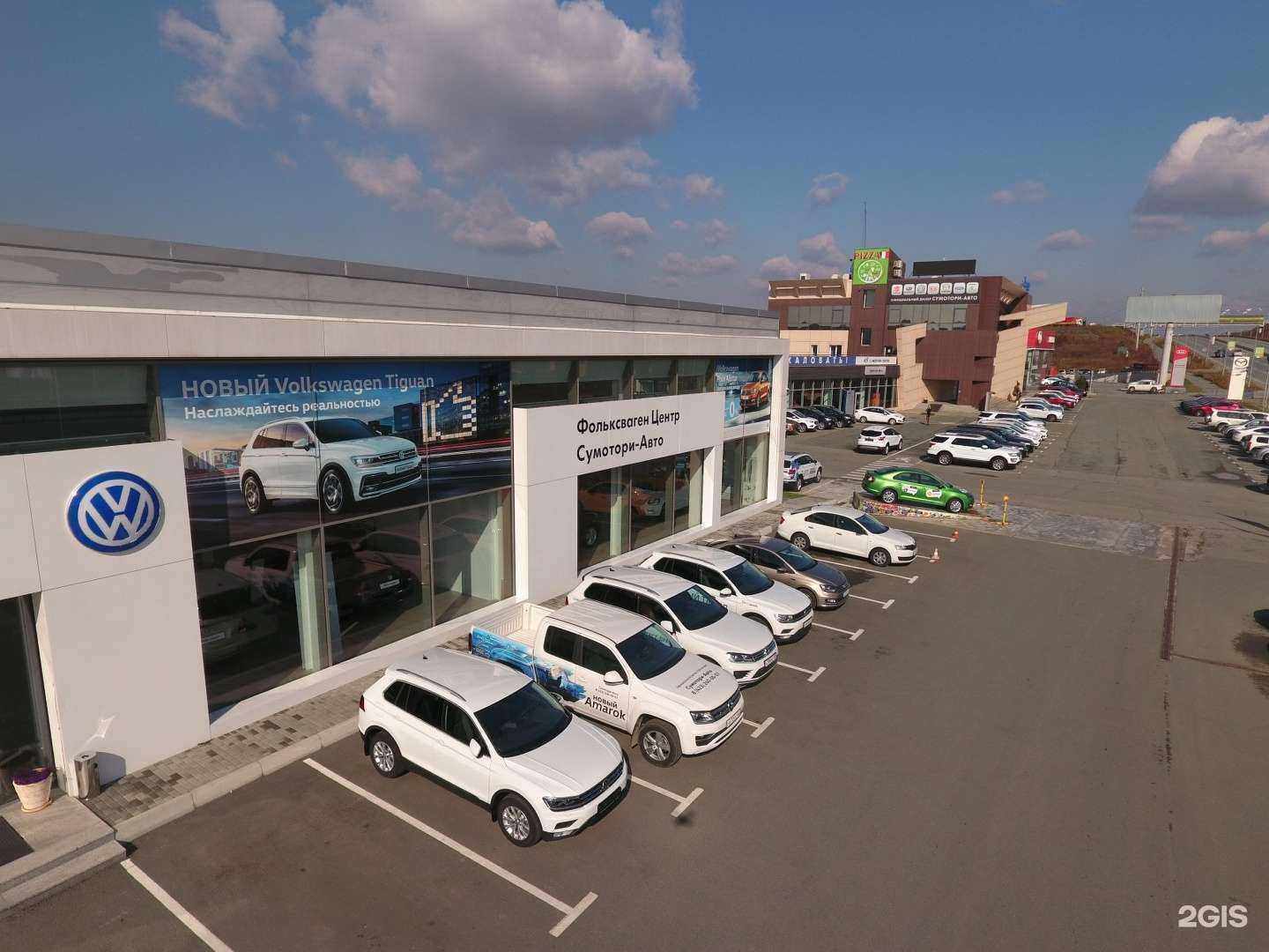 Отзывы на компанию Volkswagen в г. Артём c фото