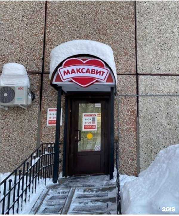 Отзывы на компанию Максавит в г. Апатиты c фото