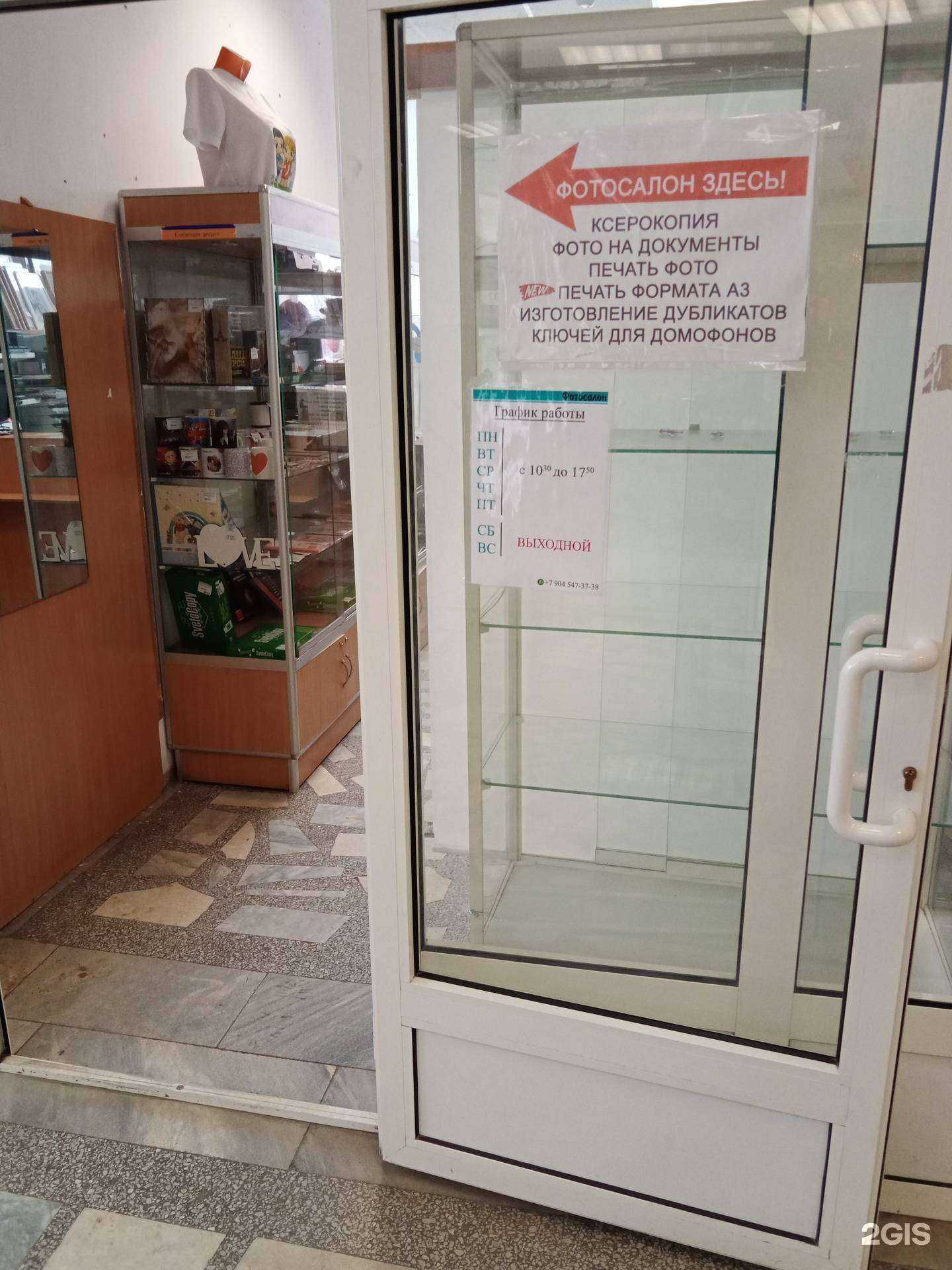 Отзывы на компанию Фотосалон в г. Каменск-Уральский c фото