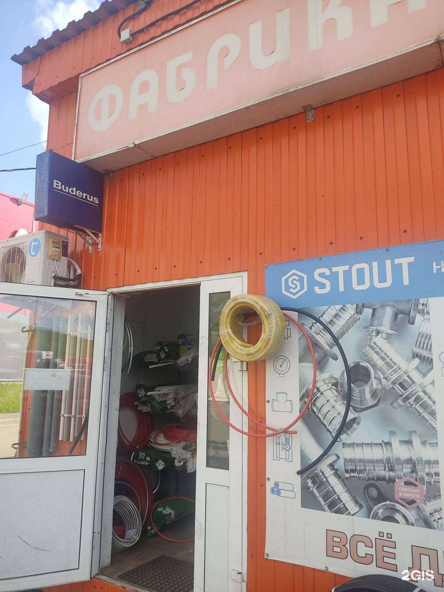 Отзывы на компанию Фабрика тепла в Нижнем Новгороде c фото