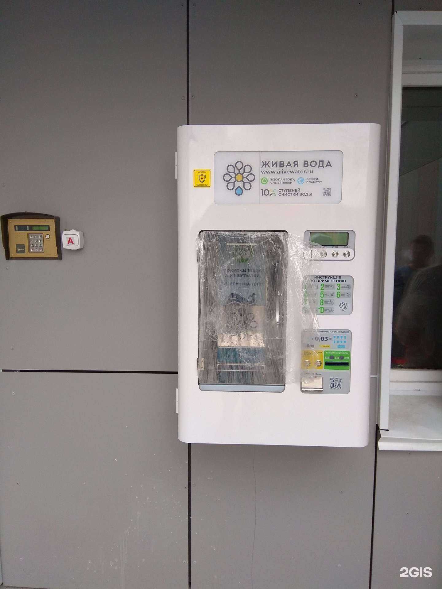 Отзывы на компанию Живая вода в г. Пермь c фото