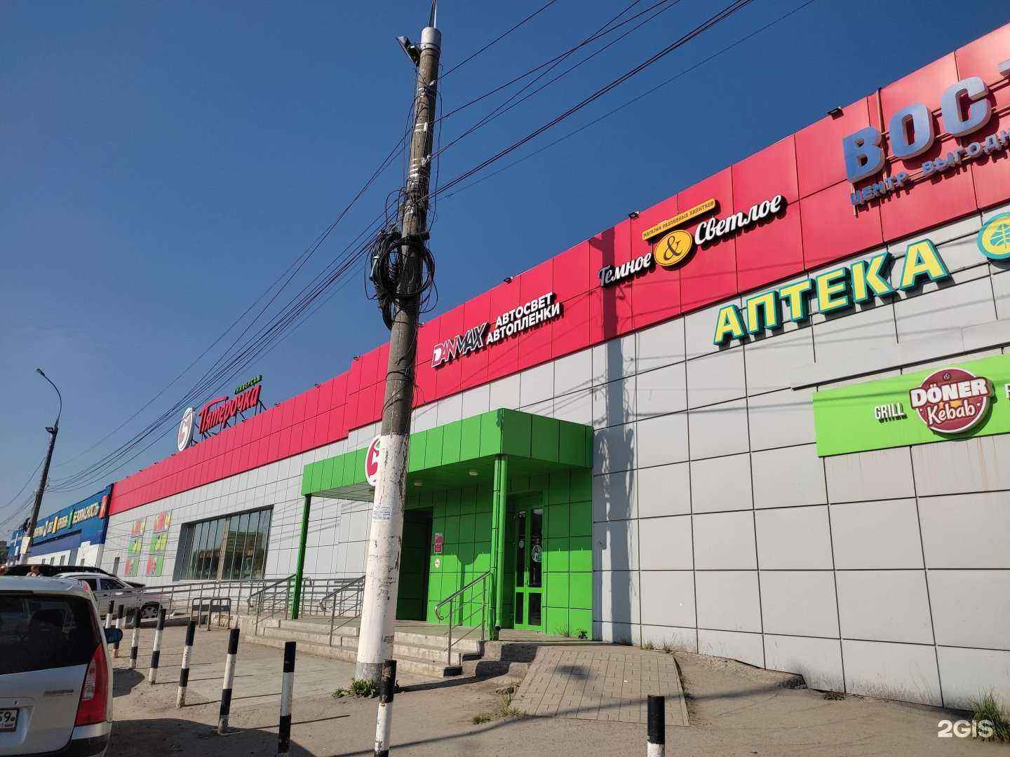 Отзывы на компанию Цветы Лета в Перми c фото - фотография 2 из 2